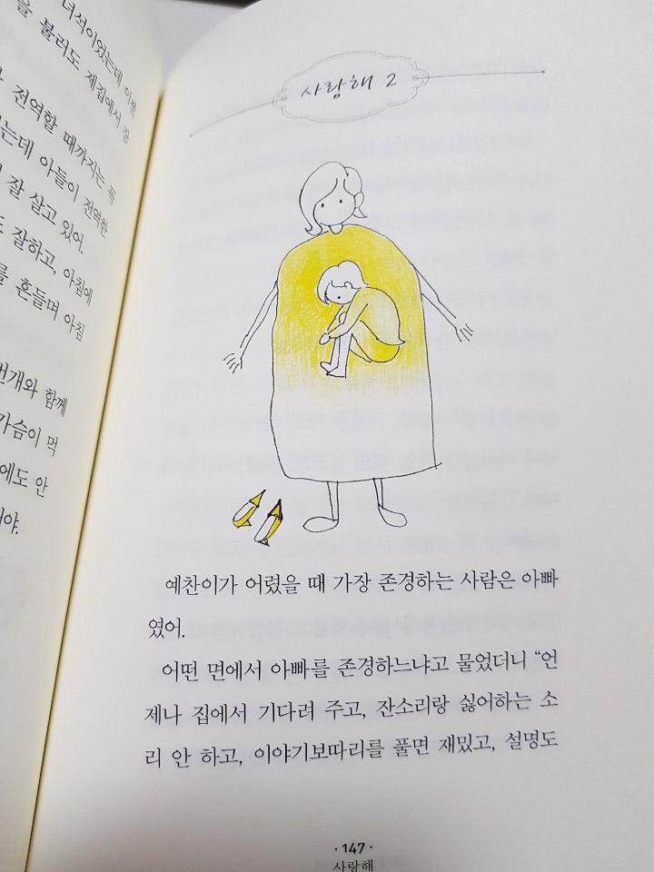 KakaoTalk_20190131_100205617.jpg