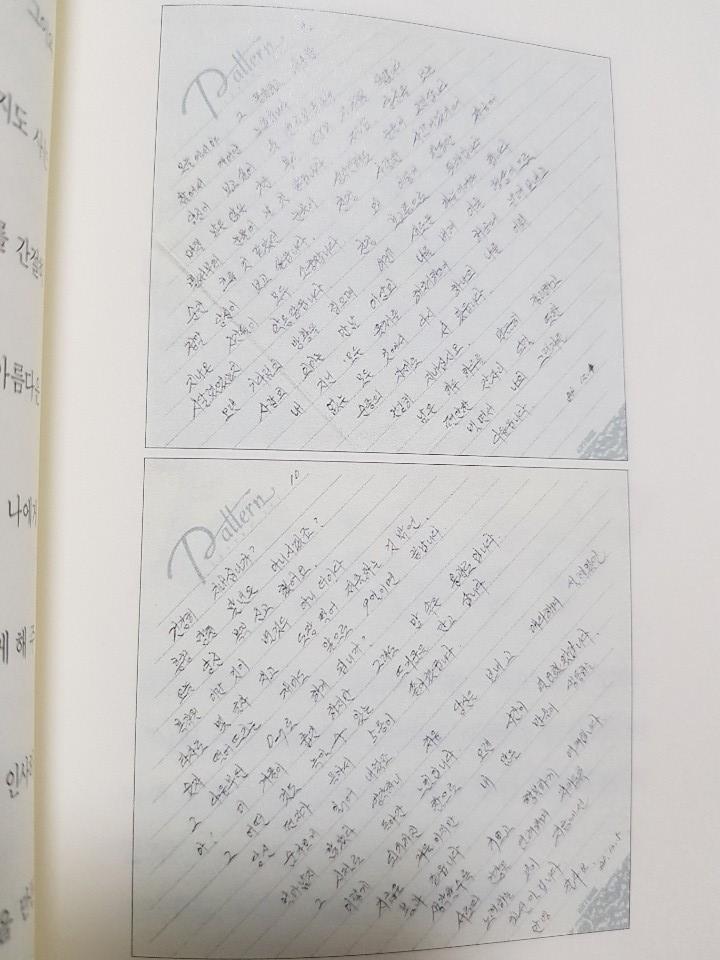 KakaoTalk_20190131_100205163.jpg