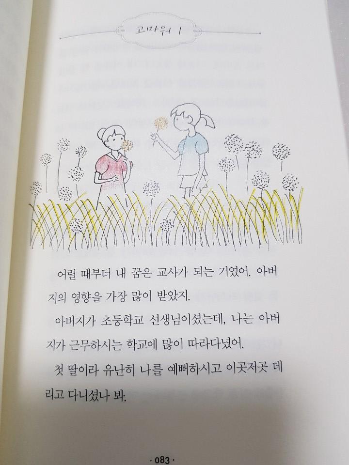 KakaoTalk_20190131_100206009.jpg