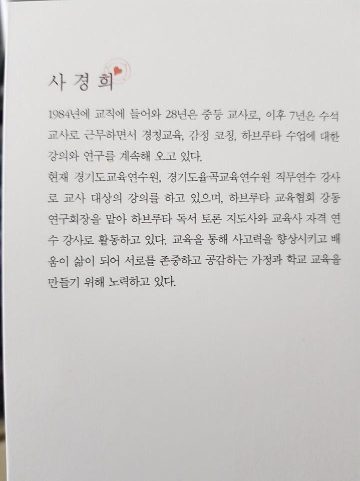 KakaoTalk_20190131_100206791.jpg