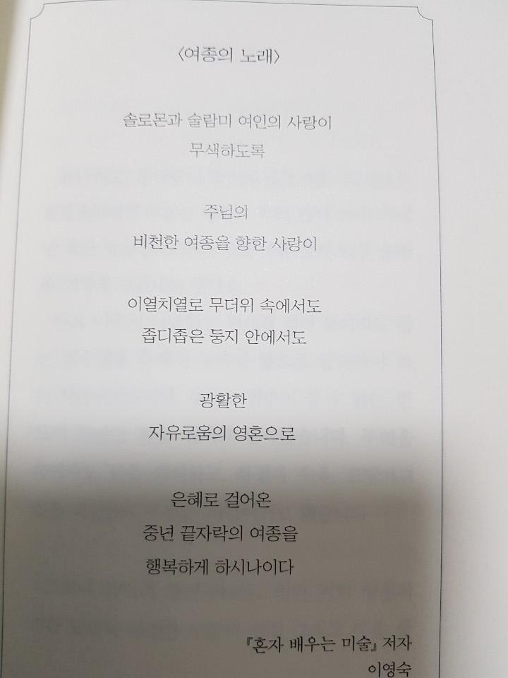 KakaoTalk_20190131_100206517.jpg